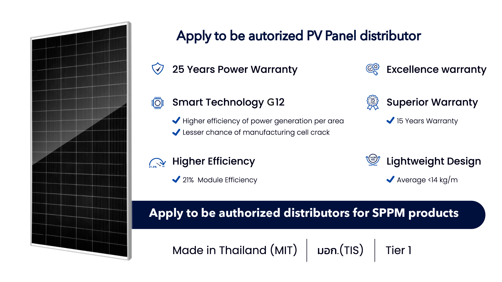 PV panel distributor