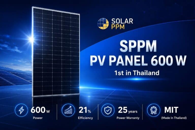 แผงโซล่าเซลล์ SPPM 600W