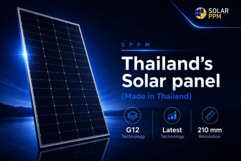 แผงโซล่าเซลล์ Solar PPM สินค้าคุณภาพแบรนด์คนไทย